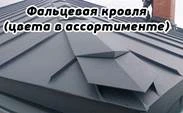 Автомобильный навес аркой для дачи заказть под ключ в Старей Купавне и области Автомобильный навес аркой для дачи заказать по цене 6142 руб.