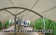 Автомобильный навес аркой для дачи заказть под ключ в Старей Купавне и области Автомобильный навес аркой для дачи заказать по цене 6142 руб.